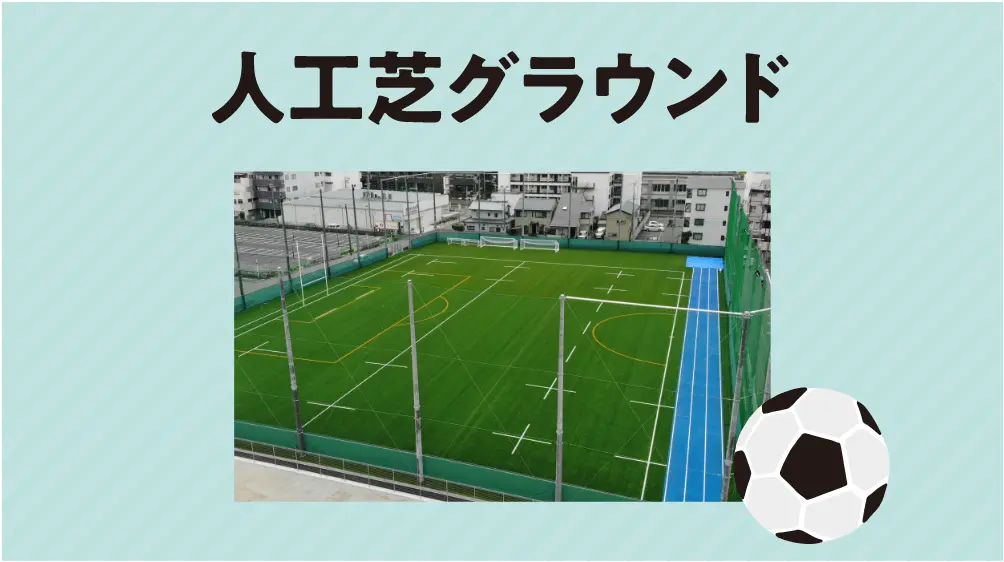 学校と保護者の連携したネットワーク