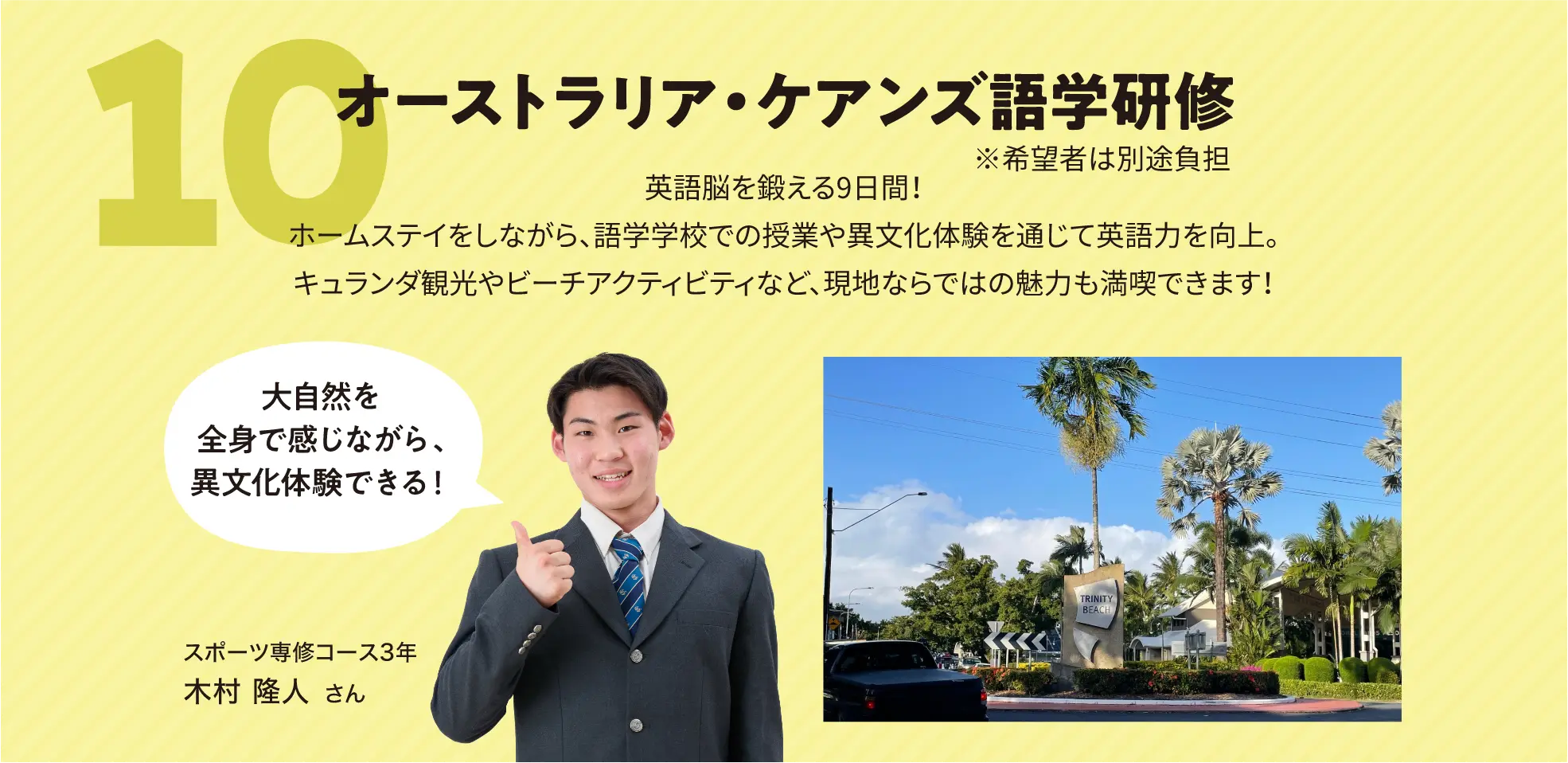 人工芝グラウンド