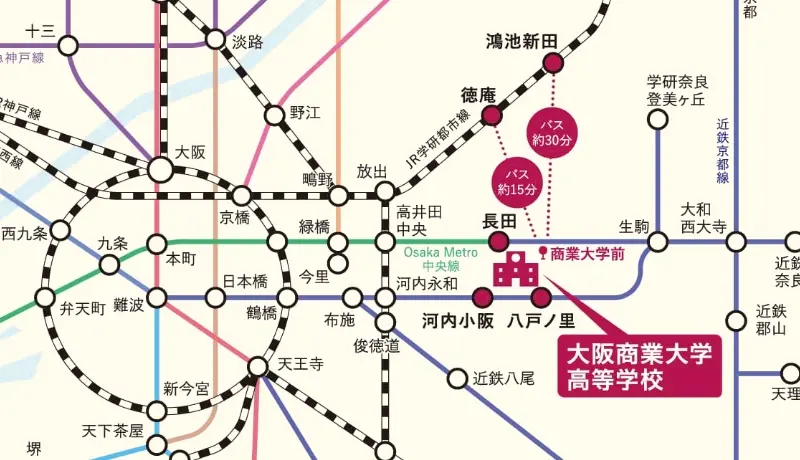 アクセス