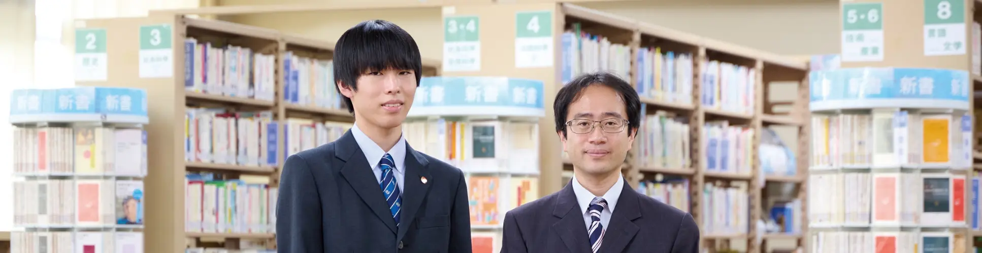 文理進学コース