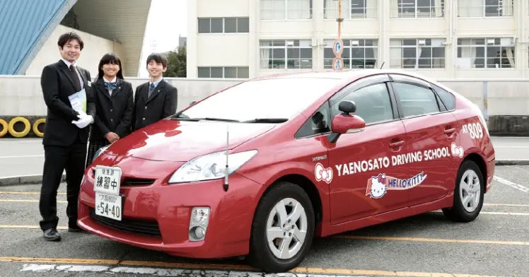 普通自動車免許の取得も可能