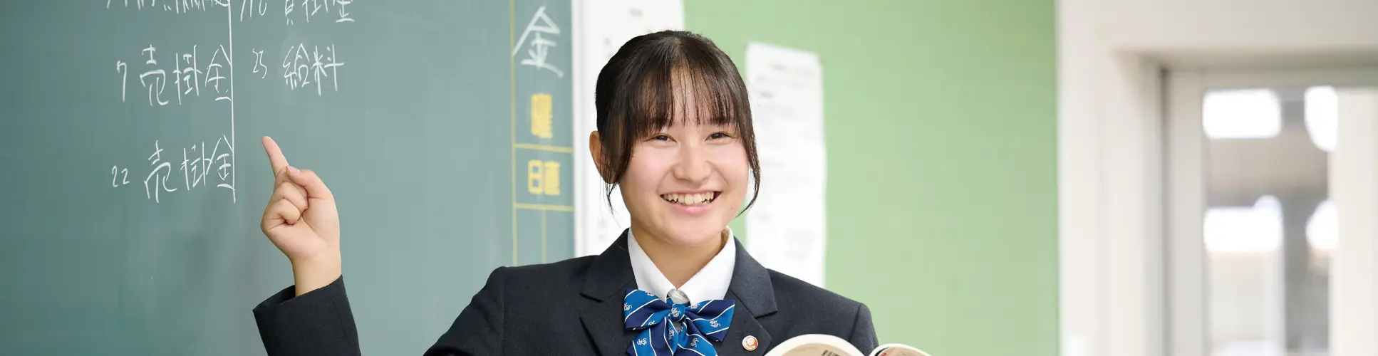 4つのコース