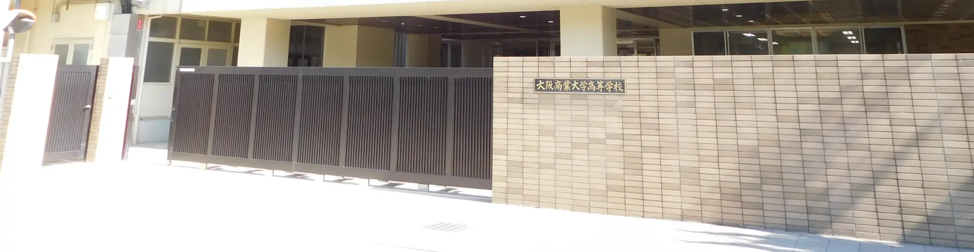 入学金・特待制度