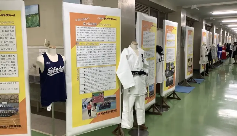 オープンスクール