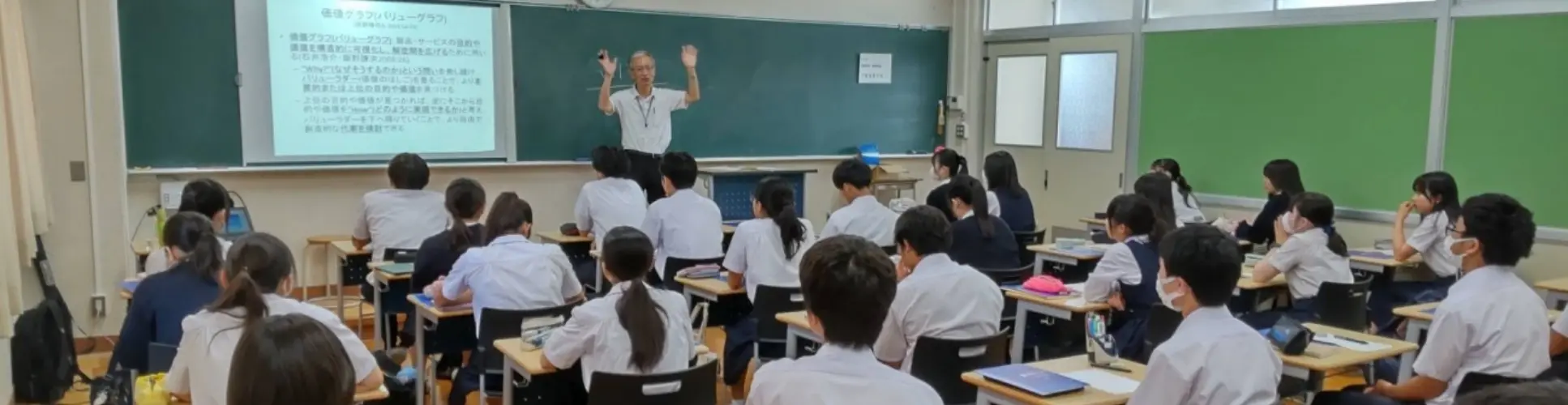 在校生・保護者の方へ