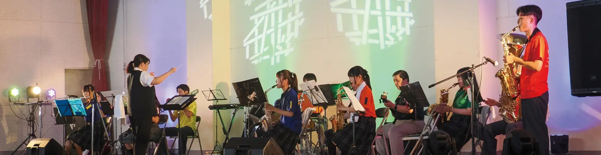 スクールライフ