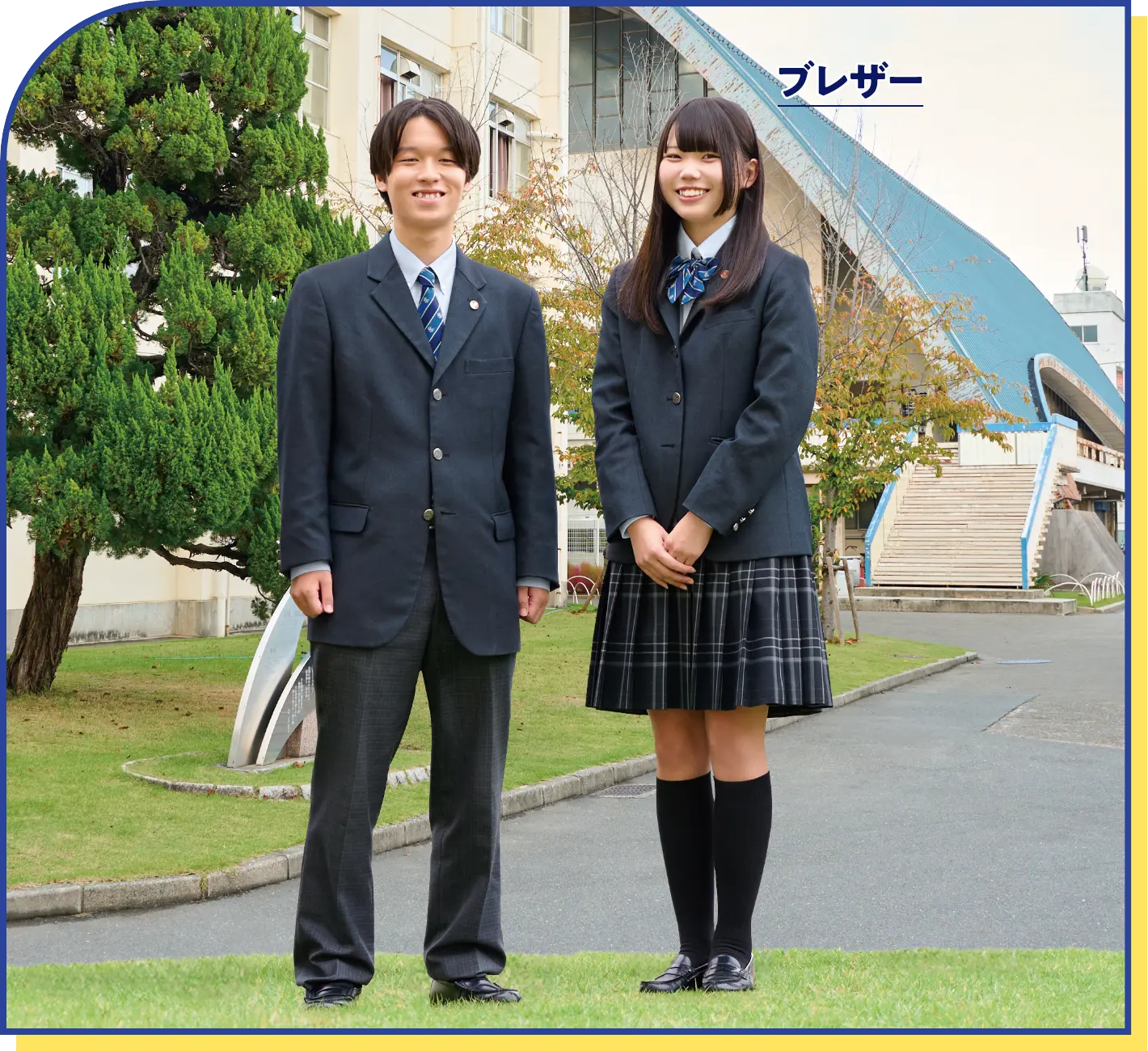 ファッションの 制服紹介 大阪商業大学高等学校 – その他