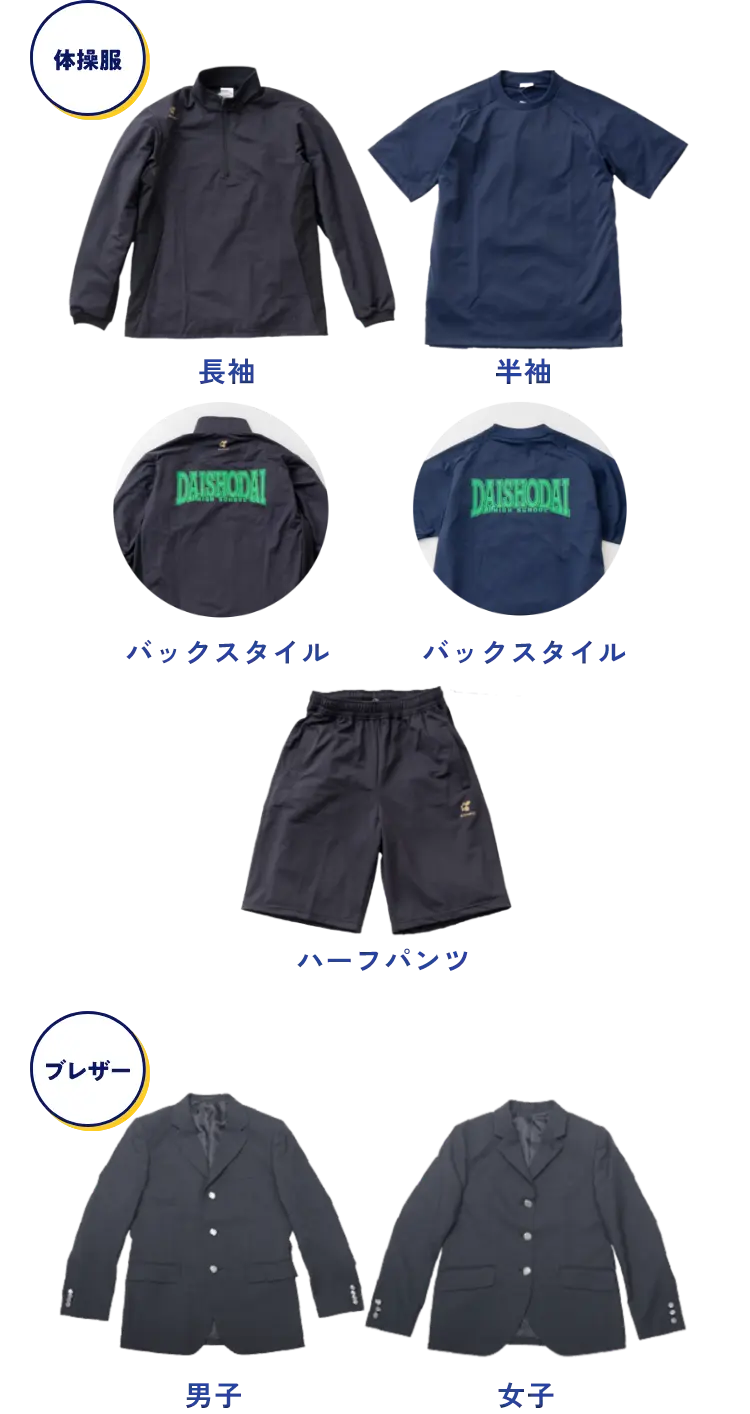 リボン2種 ネクタイ2種