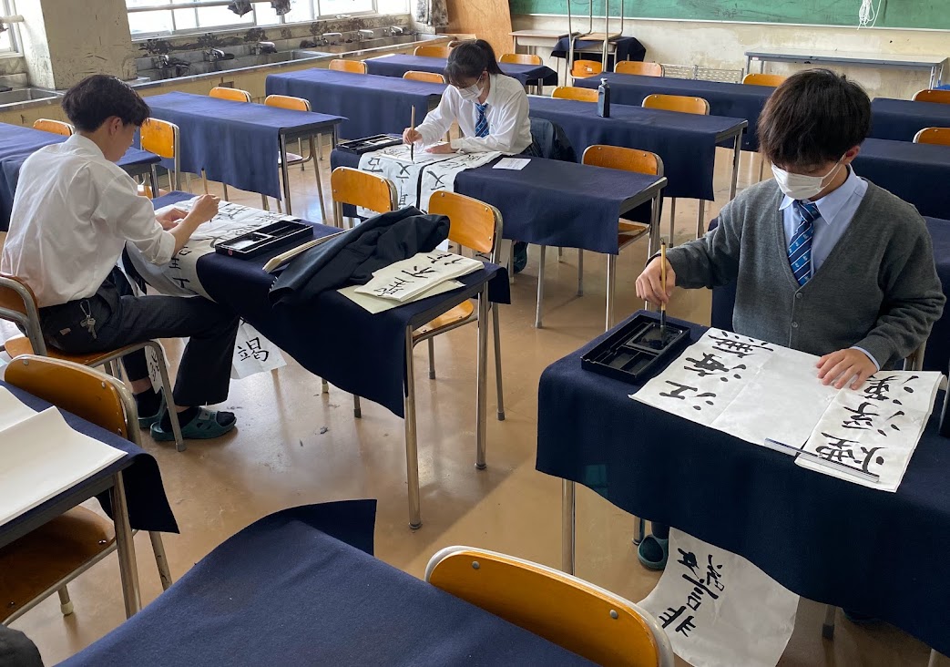 書道部